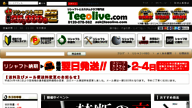 What Teeolive.com website looked like in 2014 (9 years ago)