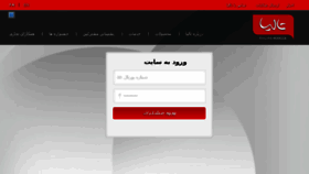What Taliyaclub.com website looked like in 2014 (9 years ago)