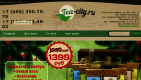 What Tea-city.ru website looked like in 2014 (9 years ago)