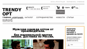 What Trendy-opt.ru website looked like in 2014 (9 years ago)