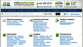 What Topcomputer.ru website looked like in 2015 (9 years ago)