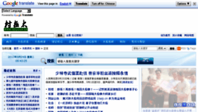 What Taijicun.cn website looked like in 2015 (9 years ago)