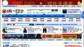 What Ttyuan.net website looked like in 2015 (9 years ago)