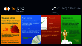 What Tekto.biz website looked like in 2015 (9 years ago)