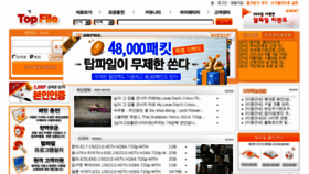 What Topfile.co.kr website looked like in 2015 (9 years ago)