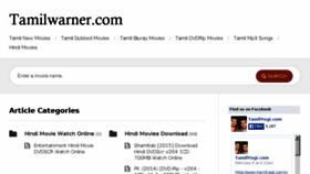 What Tamilwarner.com website looked like in 2015 (9 years ago)