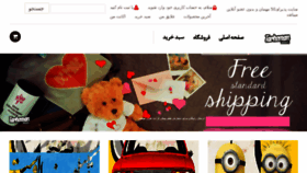 What Tarheman.org website looked like in 2015 (9 years ago)
