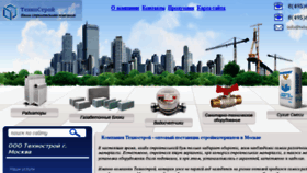 What Tehnostroy-mos.ru website looked like in 2015 (10 years ago)