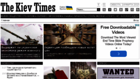 What Thekievtimes.org website looked like in 2015 (9 years ago)
