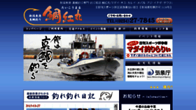 What Taikoumaru.com website looked like in 2015 (9 years ago)