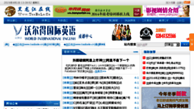 What Taobale.cn website looked like in 2015 (9 years ago)
