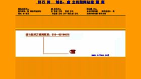 What Tiyupeixunwang.com website looked like in 2015 (9 years ago)