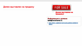 What Topalco.ru website looked like in 2015 (9 years ago)