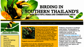What Thailandbirding.com website looked like in 2015 (9 years ago)