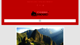 What Turismoinkaiko.com website looked like in 2015 (9 years ago)