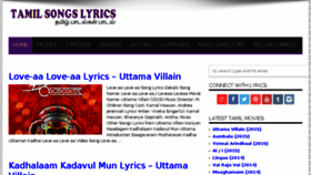 What Tamilsongslyrics.org website looked like in 2015 (9 years ago)