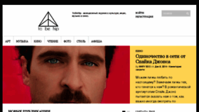 What Tobehip.ru website looked like in 2015 (9 years ago)