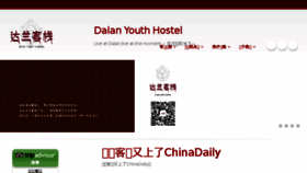 What Tibet172.com website looked like in 2015 (8 years ago)