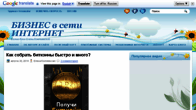 What Tedinvest.ru website looked like in 2015 (10 years ago)