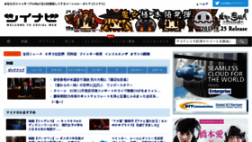 What Twinavi.jp website looked like in 2015 (9 years ago)