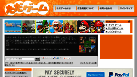 What Tada-games.com website looked like in 2015 (8 years ago)