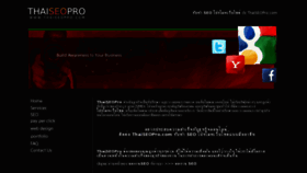 What Thaiseopro.com website looked like in 2015 (9 years ago)