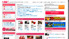 What Tobemedia.net website looked like in 2015 (8 years ago)
