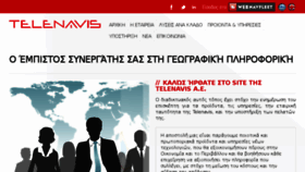 What Telenavis.com website looked like in 2015 (8 years ago)