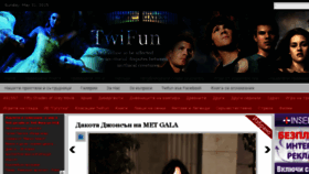 What Twifun-bg.com website looked like in 2015 (8 years ago)