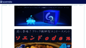 What Twad.jp website looked like in 2015 (8 years ago)