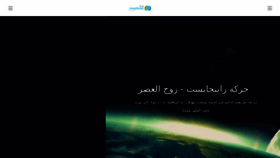 What Tzm-arabic.com website looked like in 2015 (8 years ago)