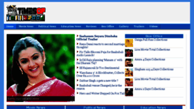 What Timesoftollywood.com website looked like in 2015 (8 years ago)