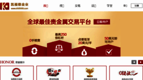 What Tz-instrument.com.cn website looked like in 2015 (8 years ago)
