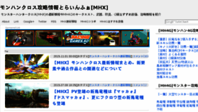 What Trinfo.jp website looked like in 2015 (8 years ago)