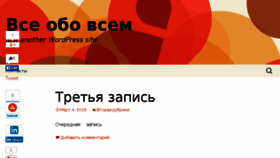 What Tvoybusiness.ru website looked like in 2015 (8 years ago)