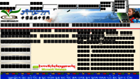 What Tibetanms.cn website looked like in 2015 (9 years ago)