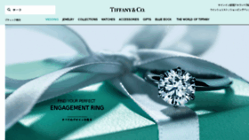 What Tiffanytruelove.com website looked like in 2015 (8 years ago)