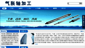 What Tong-ke.com website looked like in 2015 (8 years ago)