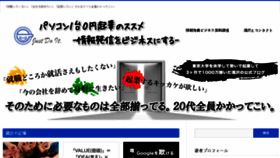 What Takizawa01.com website looked like in 2015 (8 years ago)