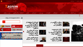 What Tasnimnews.ir website looked like in 2015 (8 years ago)