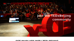 What Tedxbeijing.com website looked like in 2015 (8 years ago)
