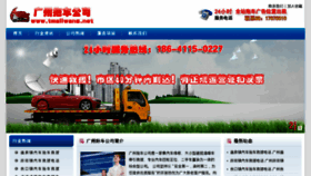 What Tmallwang.net website looked like in 2015 (8 years ago)