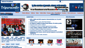 What Tripuraindia.com website looked like in 2015 (8 years ago)