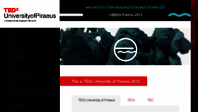 What Tedxuniversityofpiraeus.com website looked like in 2015 (8 years ago)
