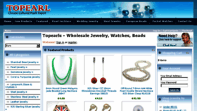 What Topearls.com website looked like in 2015 (8 years ago)