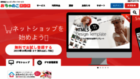 What Taiyoko-hatuden.com website looked like in 2015 (8 years ago)
