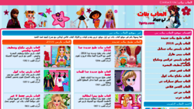 What Tgirlz.com website looked like in 2015 (8 years ago)