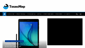 What Tehno-mir.com website looked like in 2015 (8 years ago)