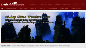 What Tripchinaguide.com website looked like in 2015 (8 years ago)