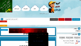 What Tarahe-javan.ir website looked like in 2015 (8 years ago)